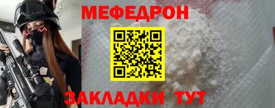 первитин Мариинск