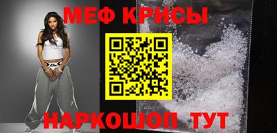 первитин Мариинск