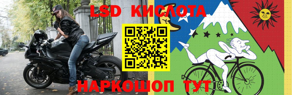 LSD-25 экстази кислота Ивантеевка
