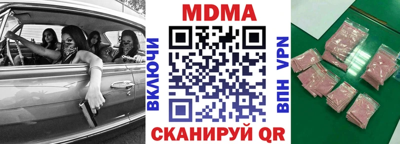 KRAKEN ссылки  Ивантеевка  МДМА кристаллы 
