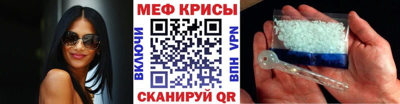 где купить наркоту  Ивантеевка  МЯУ-МЯУ мяу мяу 