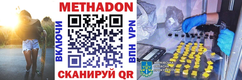 hydra ссылка  цена   Ивантеевка  Метадон мёд 