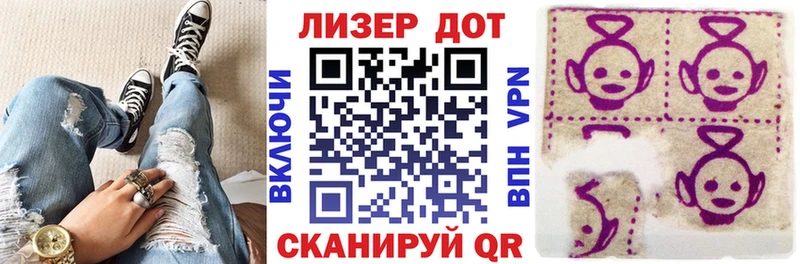 KRAKEN ONION  Ивантеевка  Наркотические марки 1500мкг 