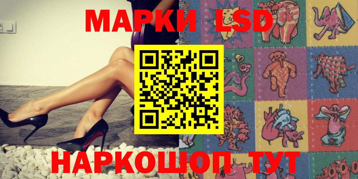 Марки NBOMe 1,5мг Ивантеевка