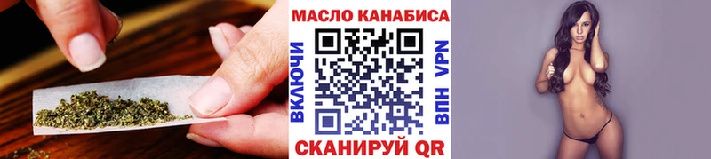 ТГК концентрат  omg маркетплейс  Ивантеевка 