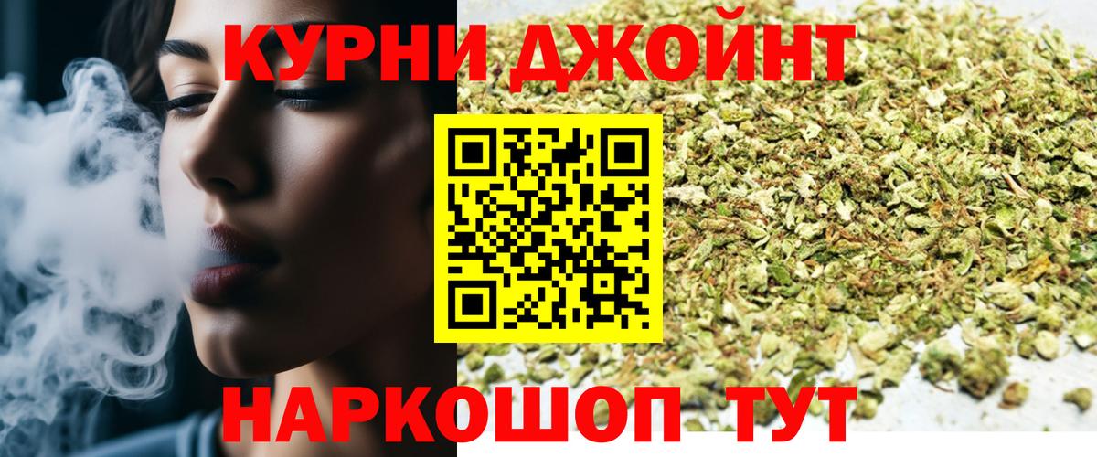 Бошки Шишки LSD WEED  Шишки марихуана LSD WEED  Ивантеевка  Конопля Amnesia  Вход с VPN  Бошки марихуана White Widow 